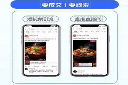 解析今日头条信息流广告的创意表达——以某热门案例为鉴